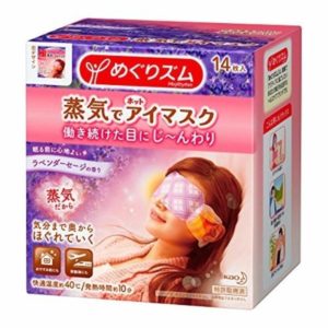 9 Best Korean Eye Masks in 2023