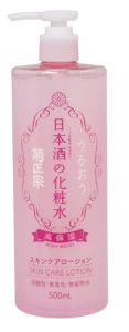 Sake High Moisture Skin Mist Reviews